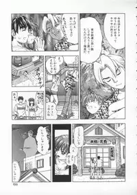 [Till Yoshi] Mitsuiro no Wana