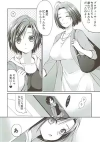 (COMIC1☆11) [Dotechin Tengoku (Ryuuki Yumi)] M to P (THE iDOLM@STER)