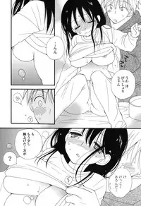 [Inomoto Rikako] Nyancolle [Digital]