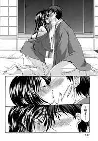 [Azuma Yuki] Boku no Bandai-san Vol.4