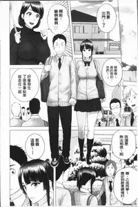 [Yamakumo] Closet [Chinese]