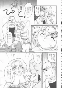 [Shimamoto Harumi] Omni-bath