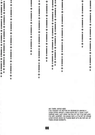 [CURSOR (Satou)] 888 (Ace Attorney) [English] [obsoletezero]