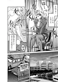 [TsuyaTsuya] Takatsuki Jokyouju no Inbi na Hibi 2