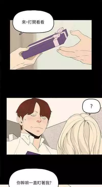 金錢與女人 1-13