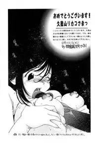 [Kugayama Rikako] Berry Very Strawberry