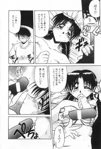 [Rokujou Mugi] Midara na Yoru heno Shoutai