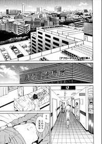 COMIC Megastore 2007-08