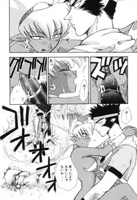 [Suzuki Mira] Lolita Saiyuuki MIRAcle Collection Inishie Hen