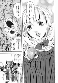 [Clone Ningen] Sakura Jidou