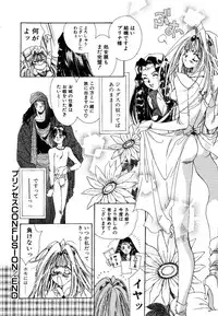 [Unite Souji] Girl Food