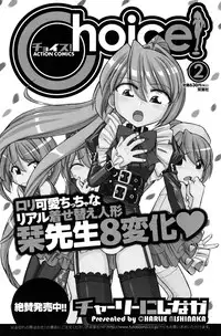 Men's Young Special Ikazuchi 2010-06 Vol. 14