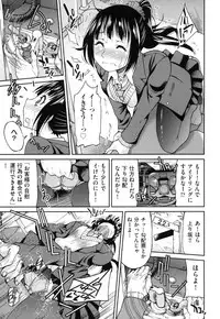 [Inoue Yoshihisa] JYOSHI-TETSU