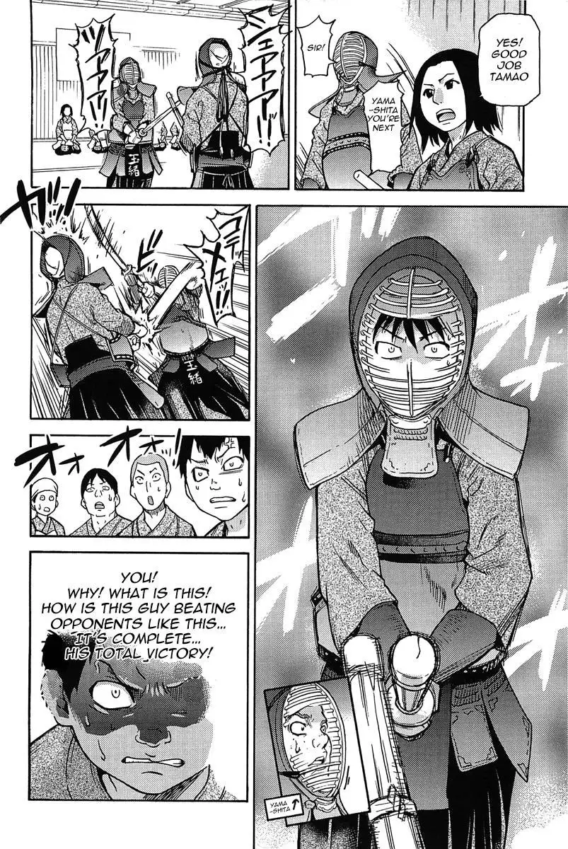 Pisu Hame! Chapter 8