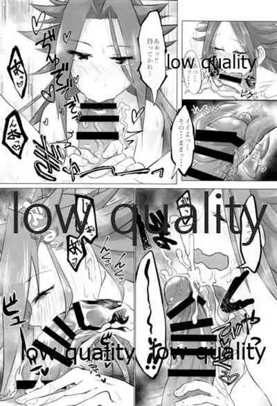 Tamani wa Futari de Shippori Nomu kai.