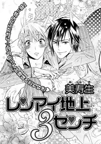 [Anthology] b-BOY Phoenix Vol.6 Gijinka Tokushuu