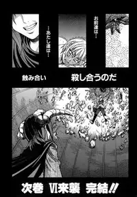 [Shiwasu no Okina] Shining Musume. 5. Five Sense of Love