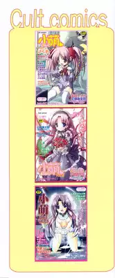 [Anthology] L-MAX Vol. 1