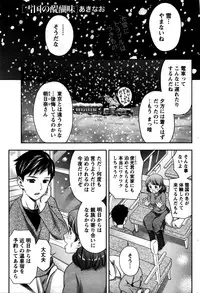 Monthly Vitaman 2016-02