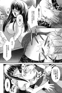 COMIC Purumelo 2007-07 vol.07