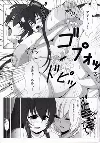 (C89) [elflite (Agata Akira)] Kyokan Shimai to Teitoku-kun (Kantai Collection -KanColle-)