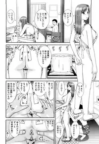 [Mori Takuya] Daijoubu na Hi Dakara