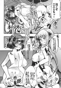 (C94) [Bronco Hitoritabi (Uchi-Uchi Keyaki)] Boku no Watashi no Super Bobobbo Taisen XΩ (Super Robot Taisen)