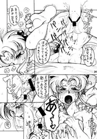 (C92) [Sumire Club 8823 (Oosaka Hananoko)] Tenchi Musou! Sasami (Tenchi Muyo!)