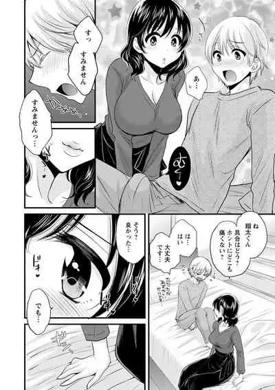 Ottori Midara na Mikami-san