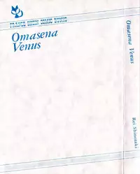 [Shinozaki Rei] omasena venus