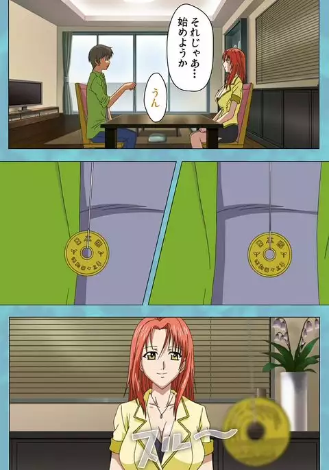 Hitozuma Sailor Fuku Clinic Kouhen Complete Ban