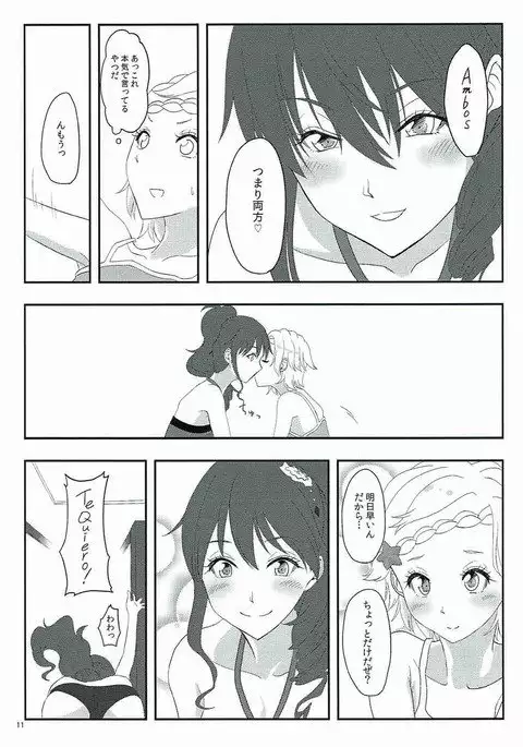 特別なあなたに！