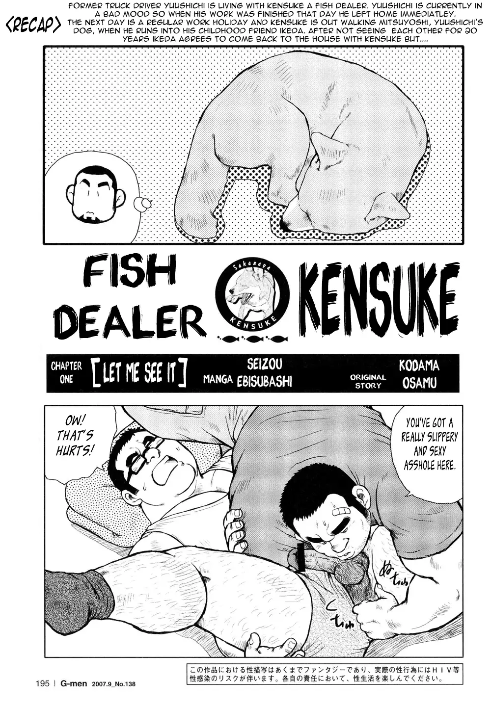Fish Dealer Kensuke