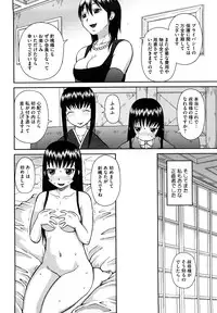 [Kiai Neko] Love Love Abnormal