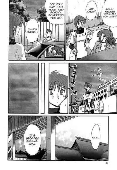 [Tsuyatsuya] Kasumi no Mori 1 [English] [Yoroshii] [Fated Circle]