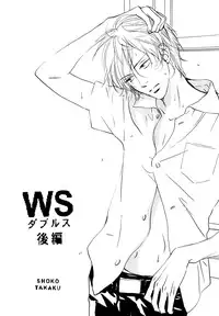 (C74) [Slo (Takaku Shoko)] Doubles Soushuuhen