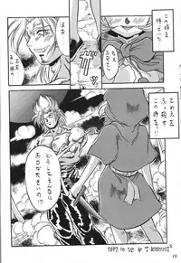 [METAL (Choujigen Kurumi)] Kurumi Mix (Various)