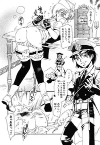 [kashimada shiki] tomadoiki no owari