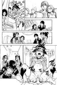 COMIC AUN 2009-08 Vol. 158