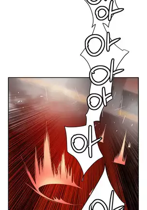 Lilith`s Cord Ch.0-43