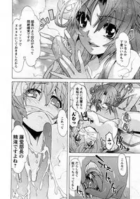 Comic Ran-Oh! Vol. 3