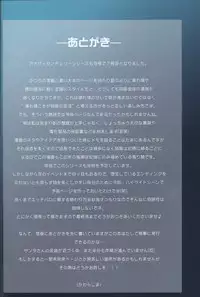 (C75) [HenReiKai (Kawarajima Koh)] SEED ANOTHER CENTURY D.E 7 (Gundam SEED)