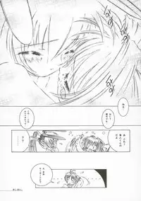 (C63) [ST.DIFFERENT (Various)] OUTLET 14 (Muv-Luv)