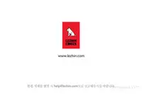 [Studio Jilpung] Lady Garden Ch.1-4 (English) (Ongoing)