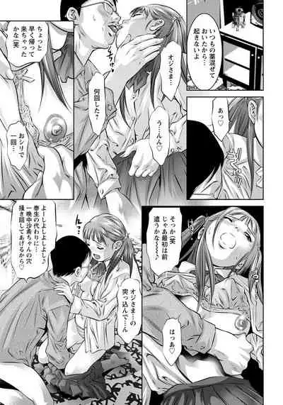 ANGEL Club 2019-12 [Digital]