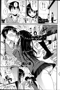 COMIC Penguin Celeb 2013-09