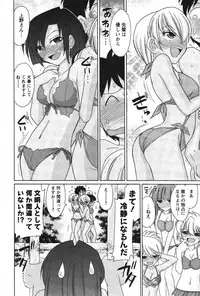 [Charlie Nishinaka] Cheers! 13