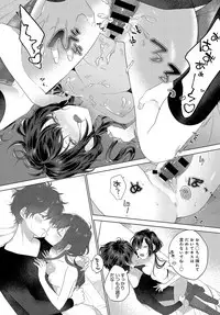 COMIC Anthurium 2019-08