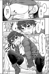 [Yanagi Masashi] My Life as a Toy Ch.01-10 (Complete)