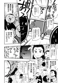 COMIC Kairakuten BEAST 2018-04 [Digital]